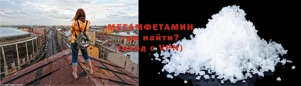 COCAINE Вязьма