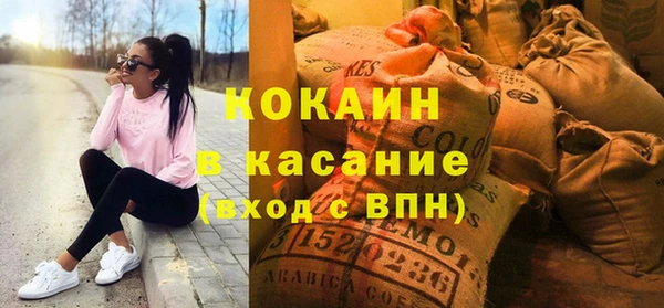 кокс Вязники