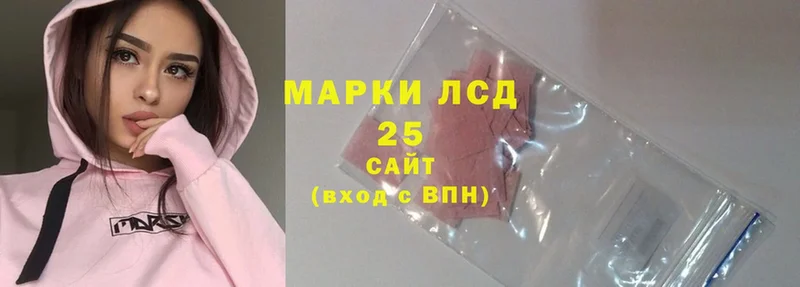 Лсд 25 экстази кислота  ссылка на мегу как зайти  Ессентуки 