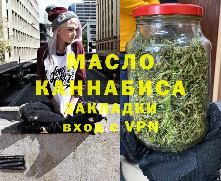 где купить наркоту  Ессентуки  ТГК THC oil 